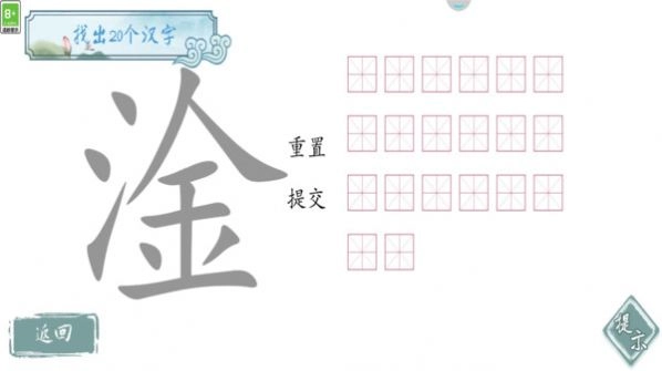 最强烧脑王者无广告 图1