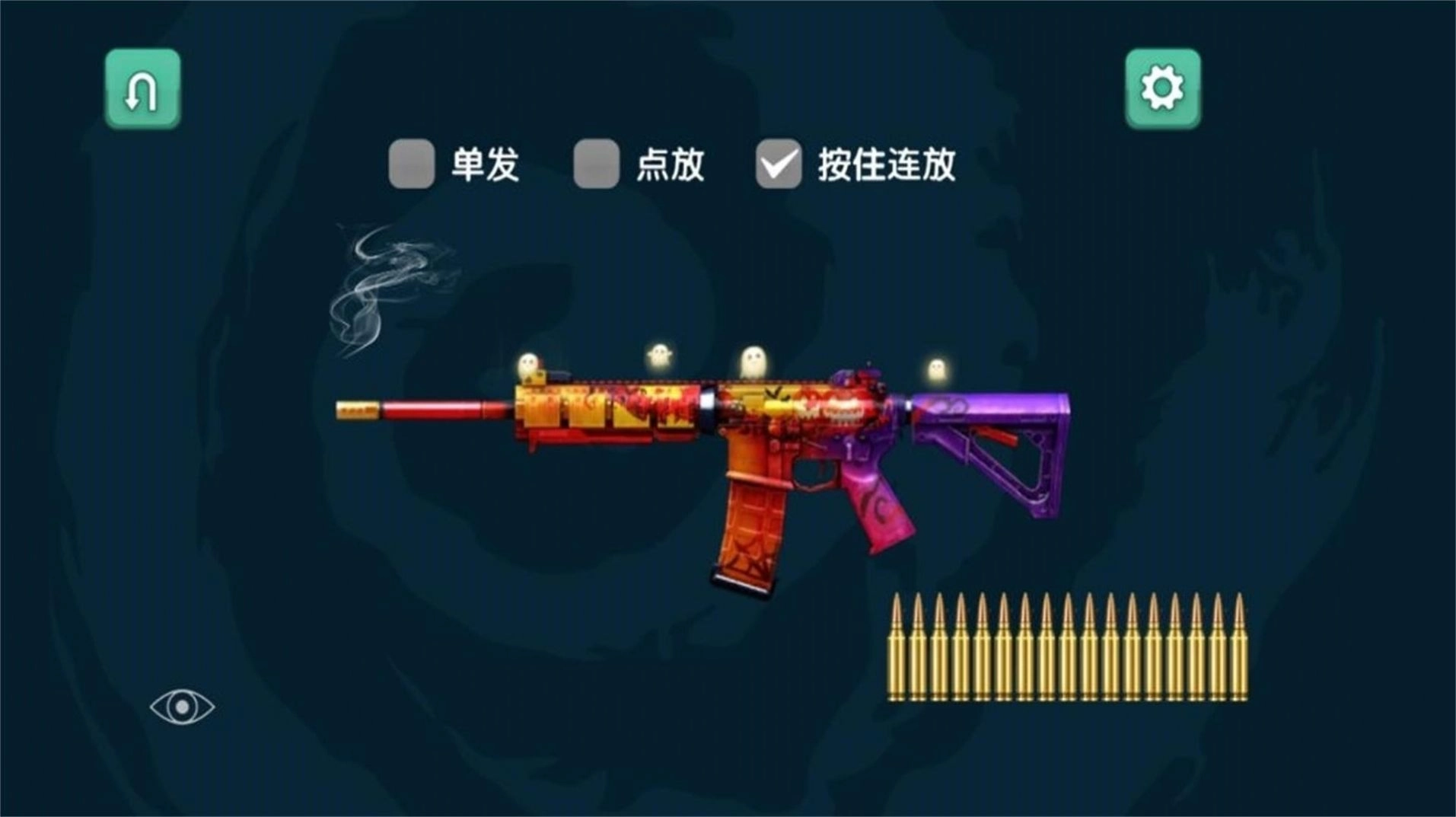 枪弹飞舞手机安卓版图1