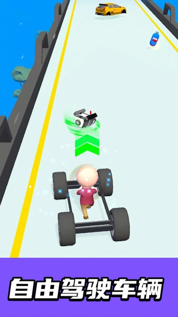 自造赛车(3)