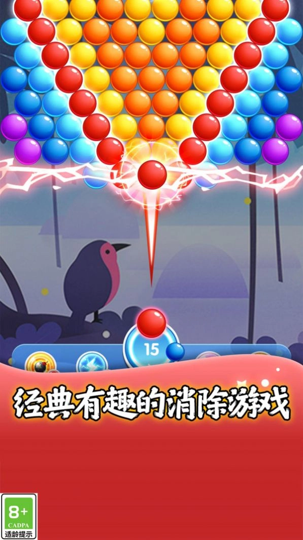 熊猫弹珠游戏安卓版图1