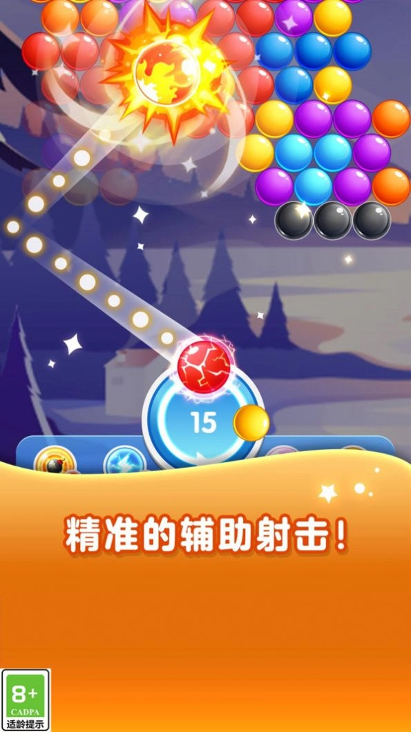 熊猫弹珠游戏安卓版图2