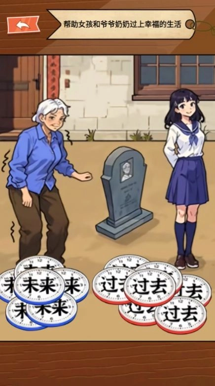 童年找茬回忆手机版图1