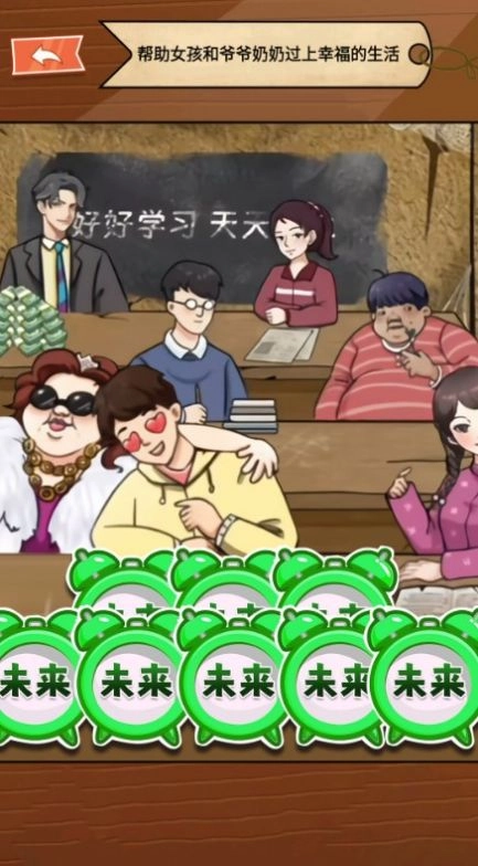 童年找茬回忆手机版图2