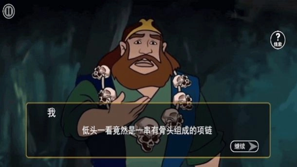 规则禁忌怪谈游戏无广告版图2