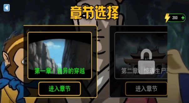 规则禁忌怪谈游戏无广告版图3