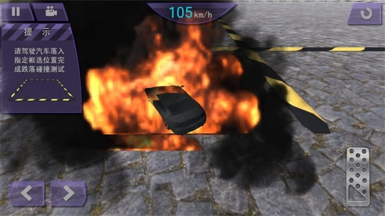 危险冒险之车神安卓版图1