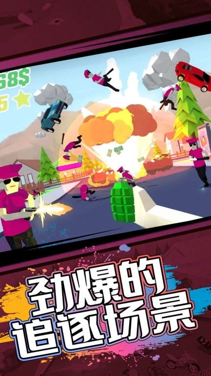 人生逆袭模拟(1)