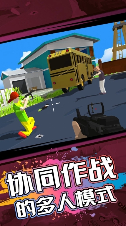 人生逆袭模拟(2)