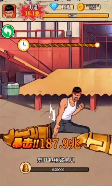 劈砖大师免广告版(2)