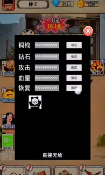 劈砖大师免广告版(3)