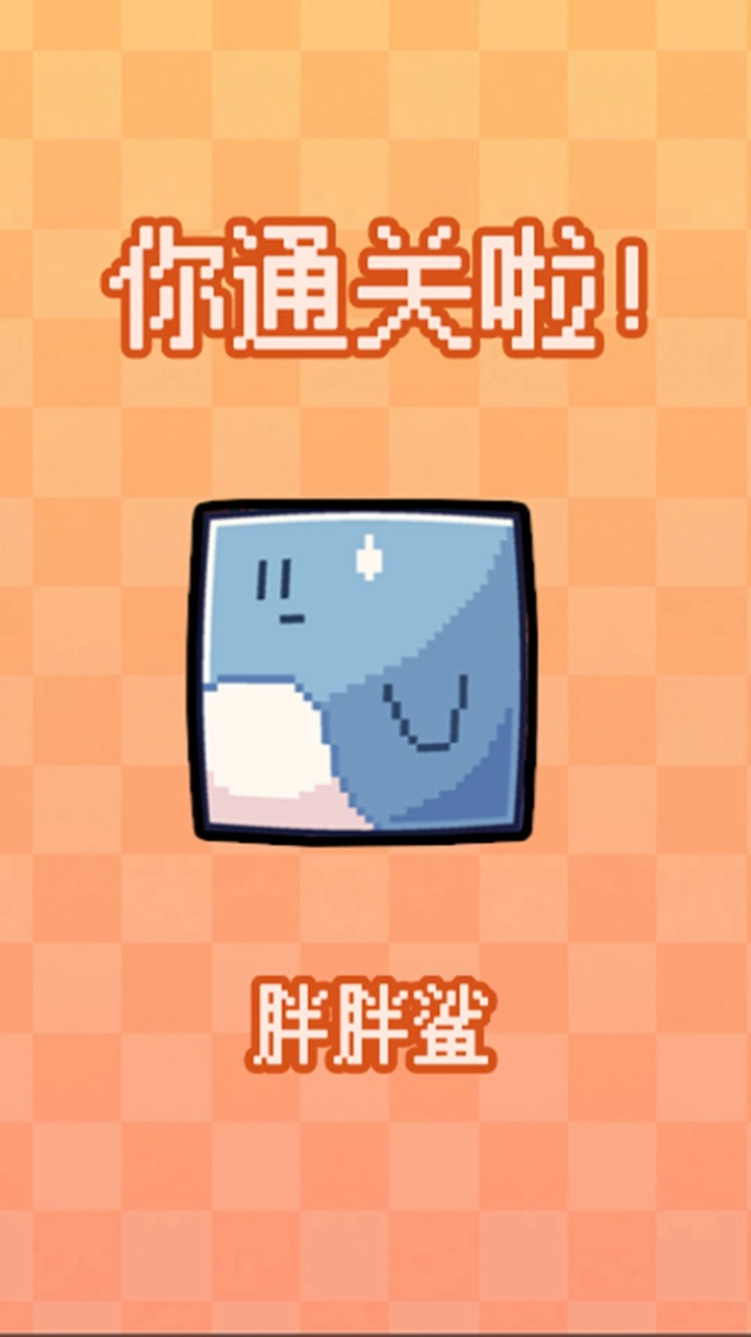 公主的迷你鱼宠物最新版图2