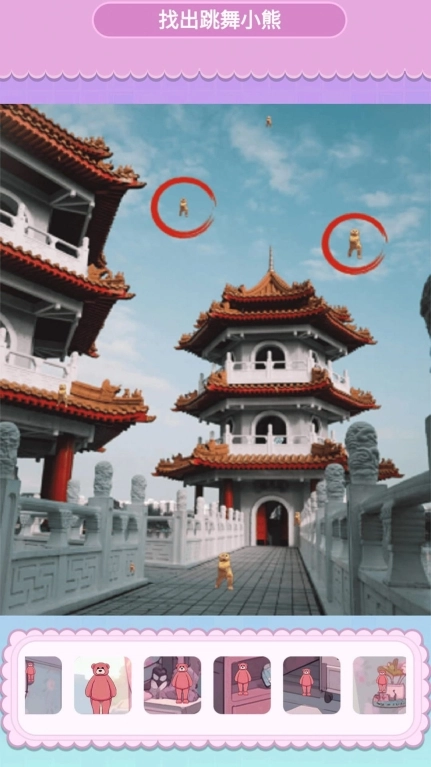 欢乐蹦一蹦(2)