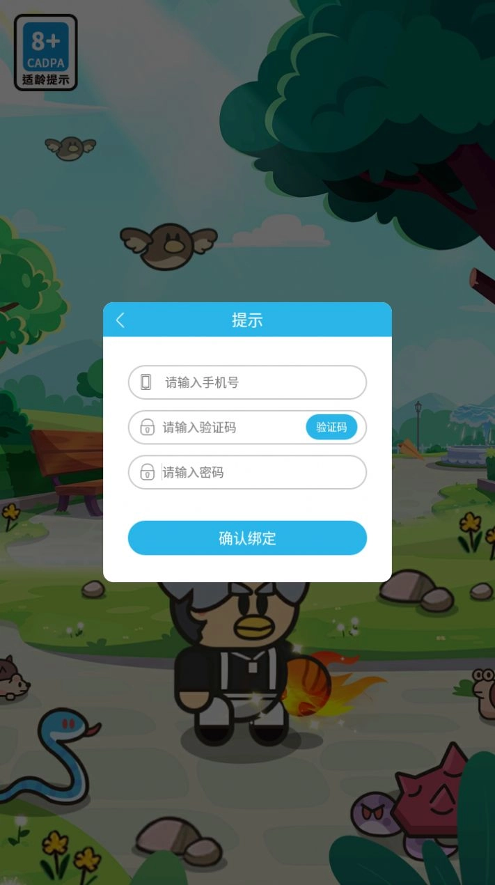 生存挑战100关手机版图3