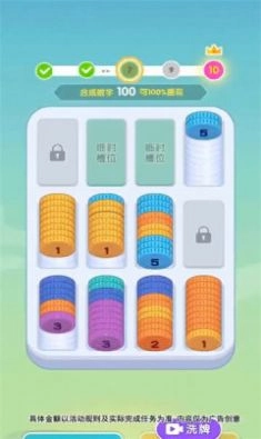 乐趣点点红包版(1)