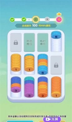 乐趣点点红包版(2)