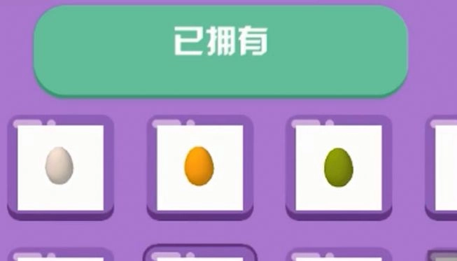 疯狂喷射鸡安卓版图2