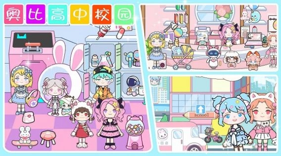 奥比小岛世界安卓版图3