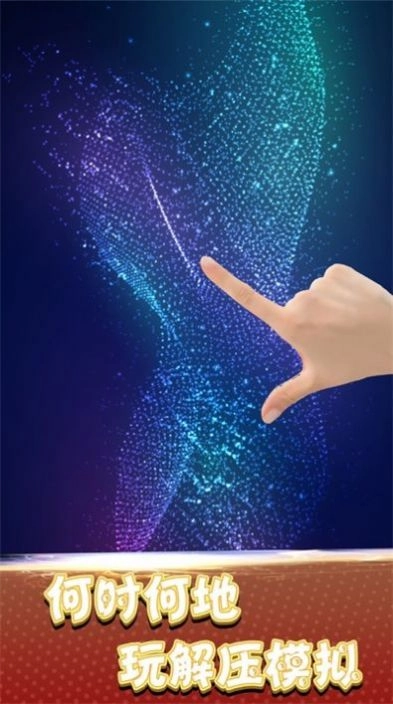 探索之旅凌云壁垒官网版图2