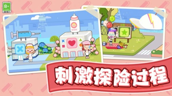 汤浴小屋安卓版