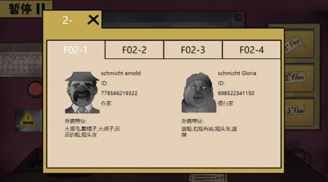 隐匿其中手机安卓版图1