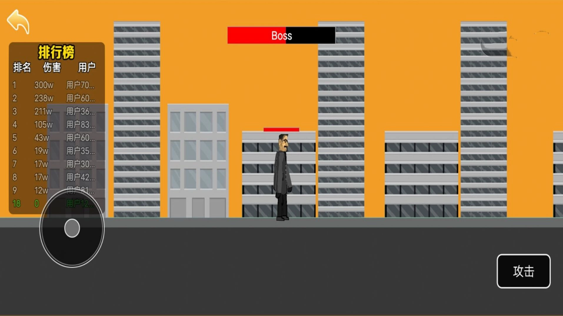 马桶人城市大作战 图2