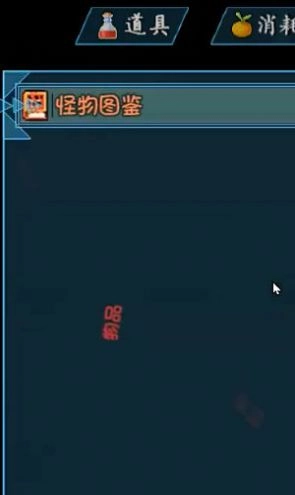 迷途之岛免广告最新版图1