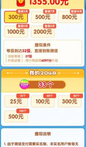 猫狗嗨翻天小中文版截图2