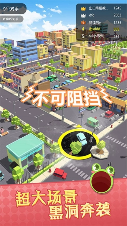 城市末日来袭手机版图3