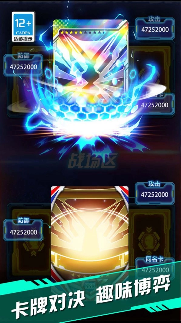 盲盒英雄派对手机版图2