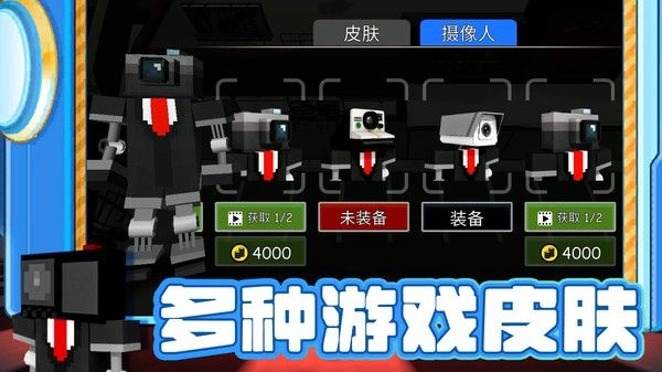突围达人最新版图1