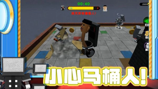 突围达人最新版图3