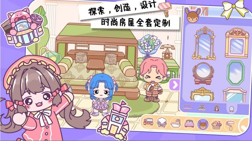 萌娃世界游戏官网版(3)