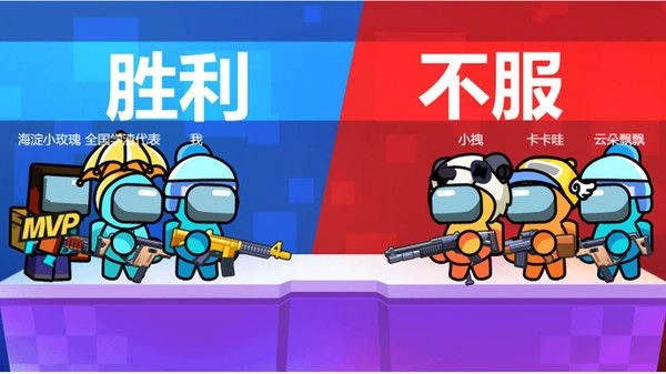 枪战大逃杀无广告最新版图2
