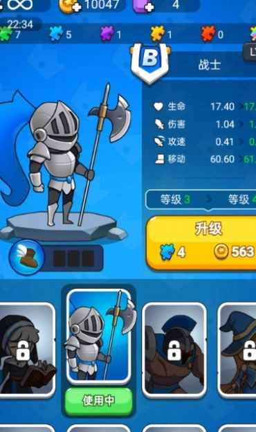 攻城我最强安卓正式版