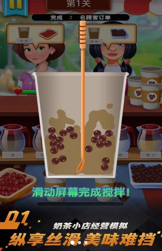 甜甜私房蛋糕屋安卓版