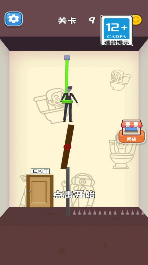 救救我的孩子(1)