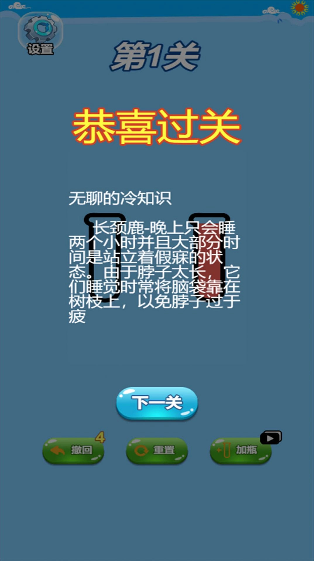 超级脑洞大咖 图1