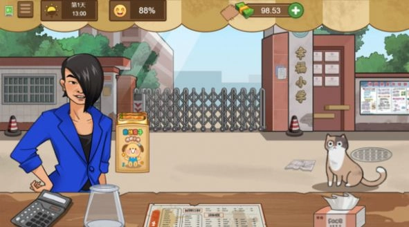 校外小吃店正版图3