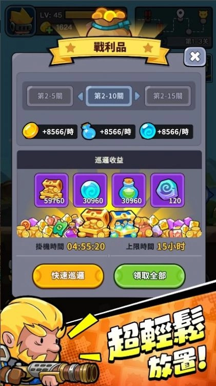 小勇者阿玛安卓版