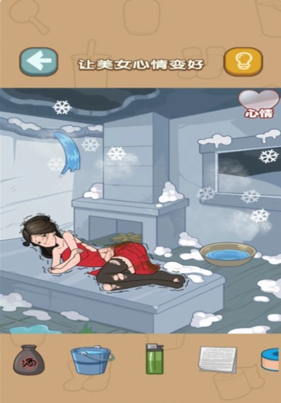 动动你脑瓜手机版图3