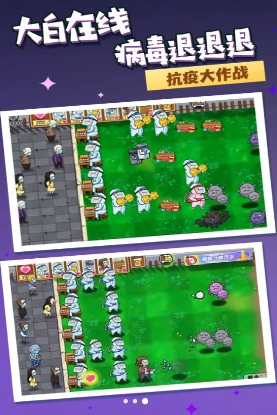 热血生命线救援最新版图2