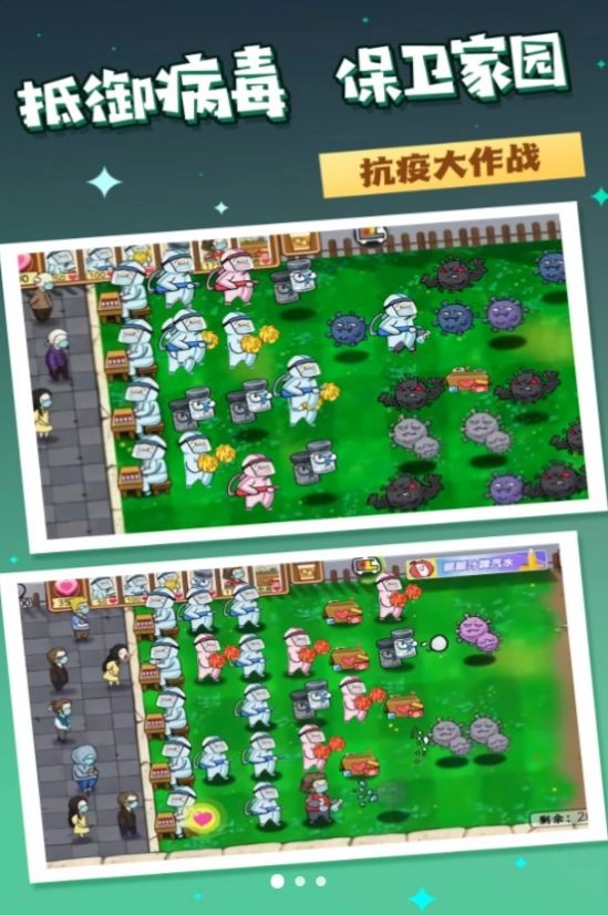 热血生命线救援最新版图3