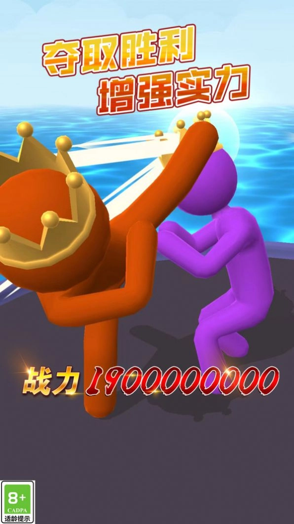 老大向前冲(1)