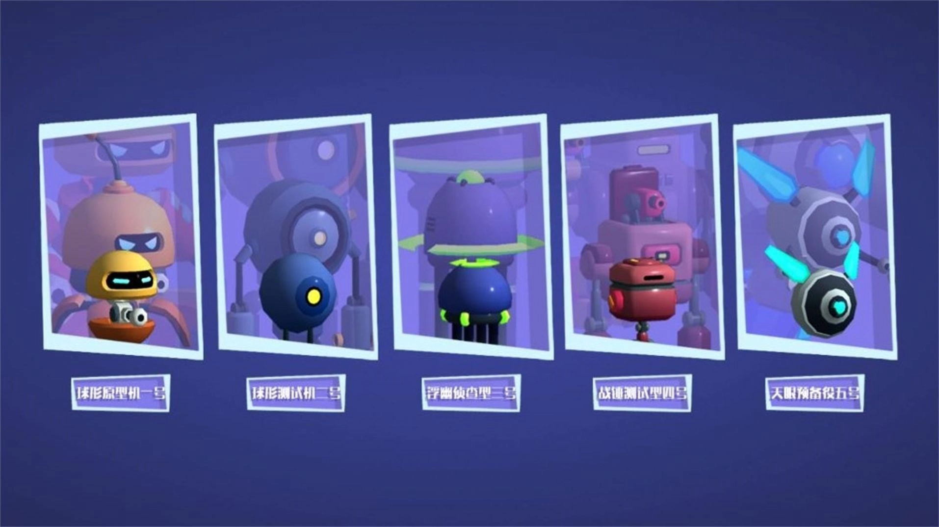 机甲大世界手机最新版图1