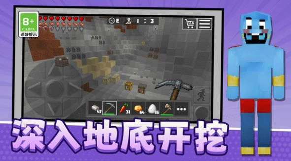 迷你沙盒小世界 