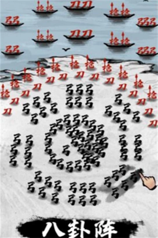 汉字攻防战场手机版图1