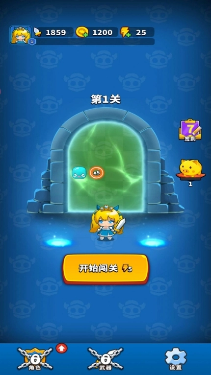 飞刀我特牛(1)