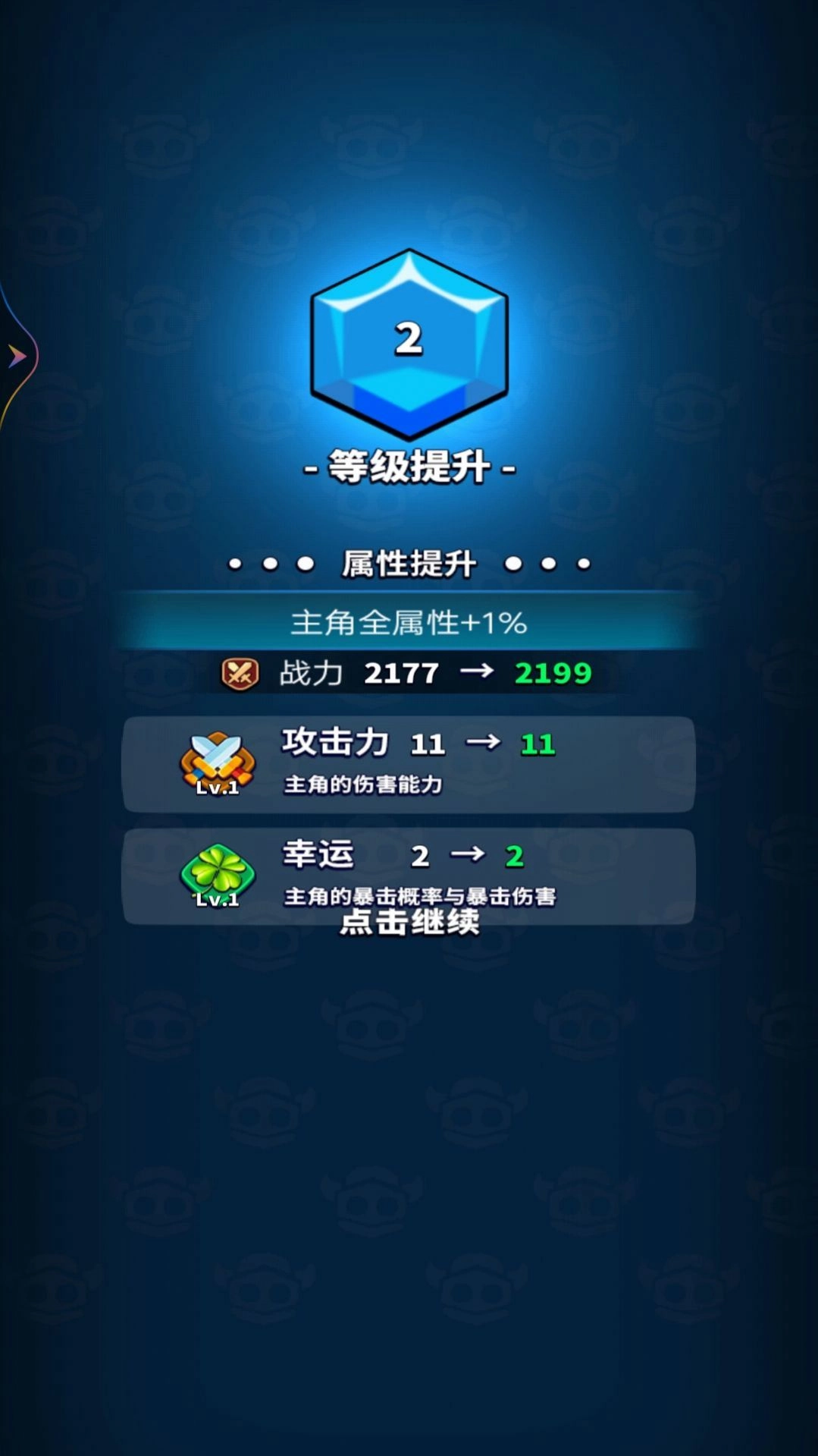 飞刀我特牛(2)