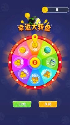 无尽冲锋(2)