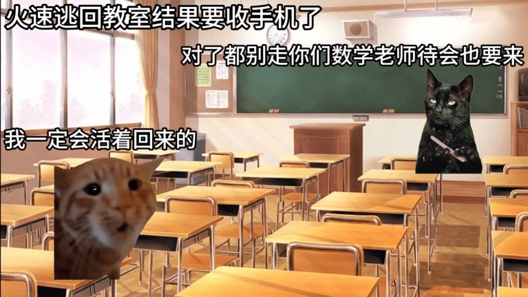 恐怖猫猫惊魂联机最新版图1